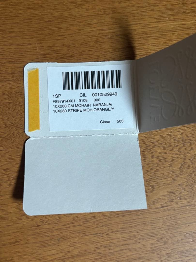 LOEWE ロエベ ストライプ マルチカラー モヘアマフラー