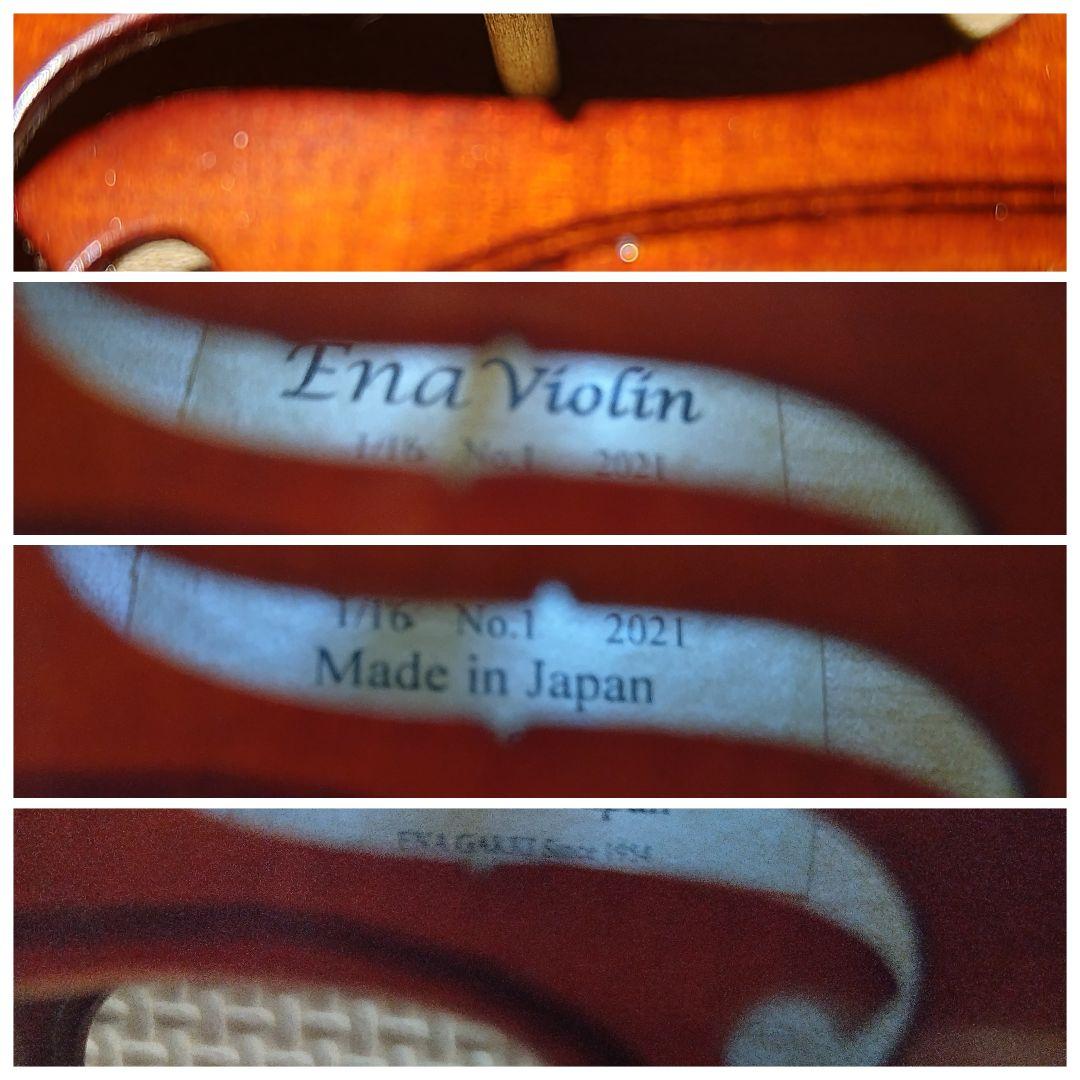 【1/16分数バイオリン5点セット】2021年製エナNo.10 お子様向け