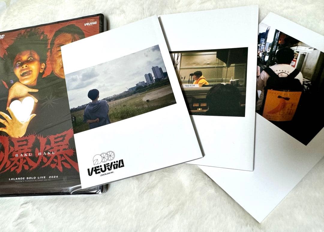 ラランド2024単独ライブ「爆爆」DVD＋レモジャぶっく全巻