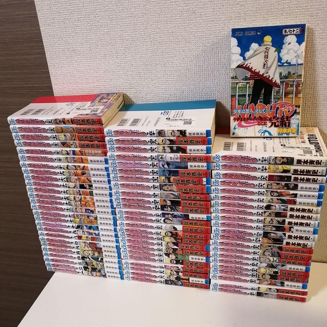 ナルト　NARUTO　全72巻　全巻　全巻セット　漫画　②
