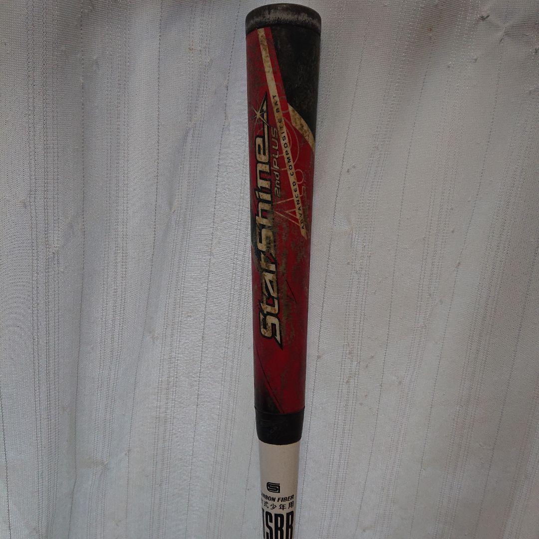 アシックス Starshine 2nd PLUS