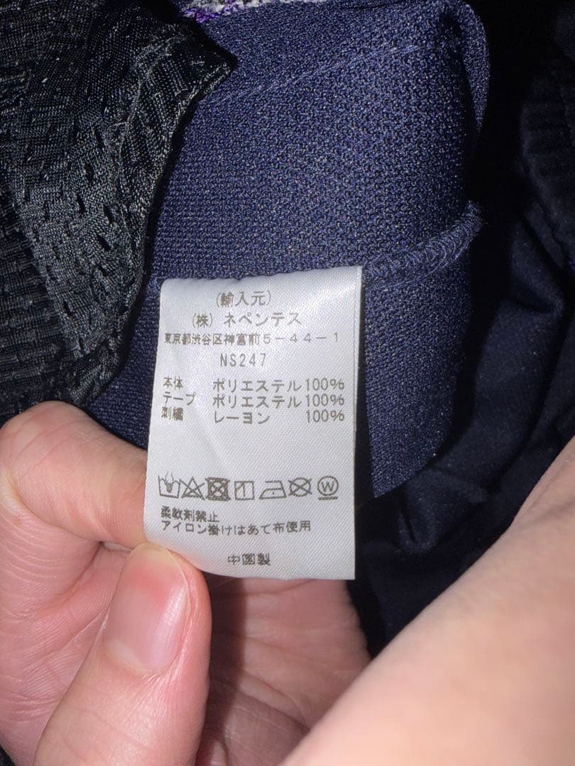 Needlesネイビー トラックパンツ NS247