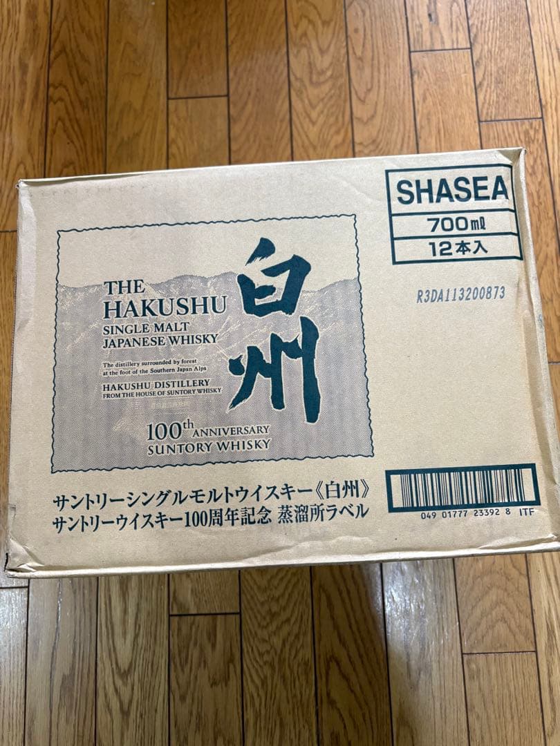 白州ノンヴィン100周年記念ラベル