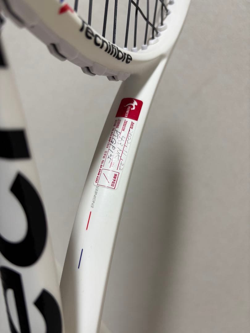 【楽一番〜06】Tecnifibre t-fight305 G3