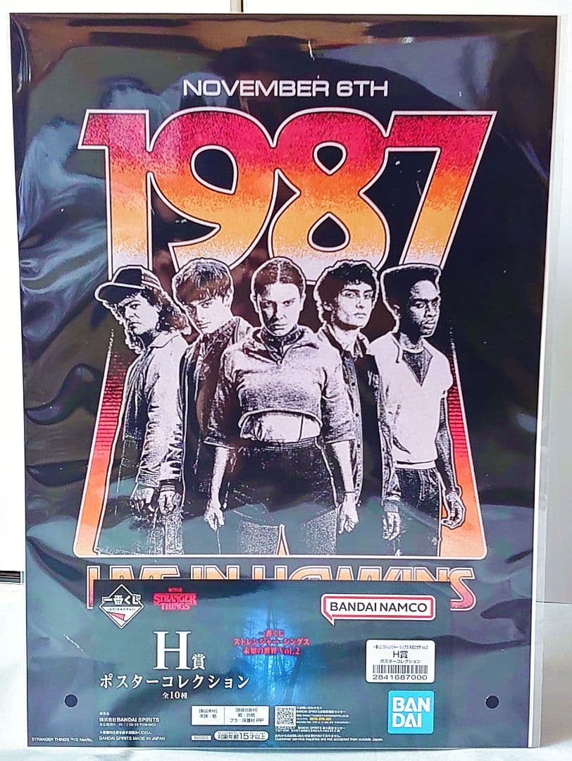 一番くじ ストレンジャーシングスA賞 ロゴ B賞デモゴルゴンフィギュア 10点