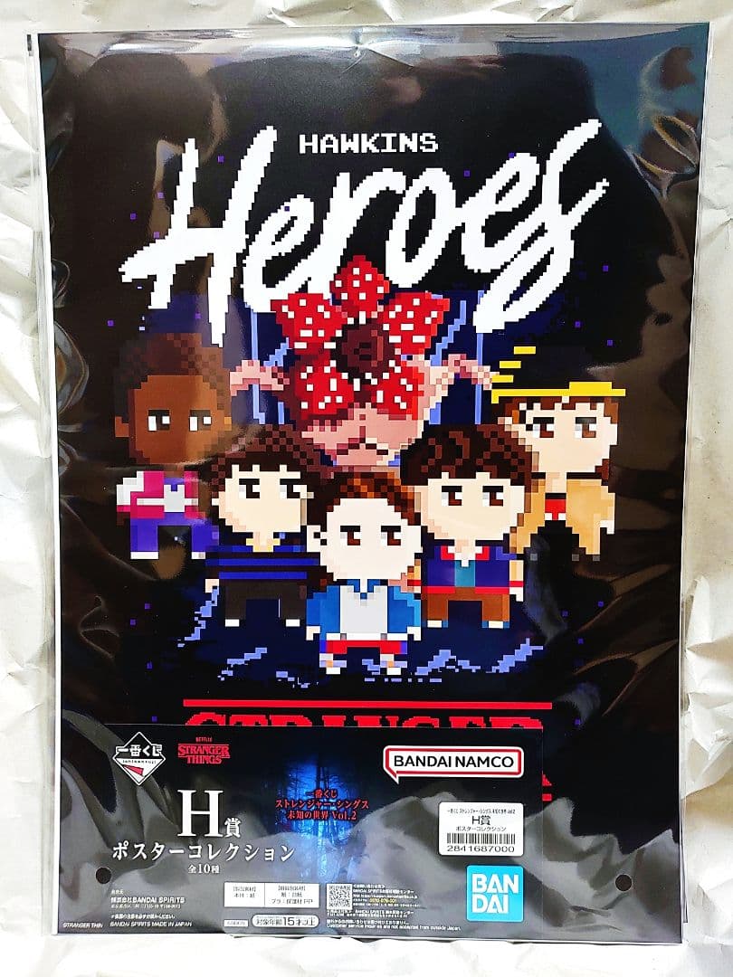 一番くじ ストレンジャーシングスA賞 ロゴ B賞デモゴルゴンフィギュア 10点