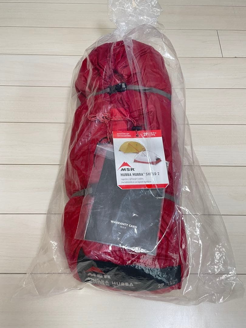 【MSR】 ハバハバシールド2 国内正規品新品未開封品