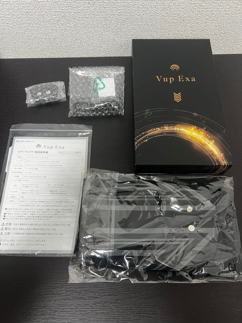 Vup Exa トレーニング用ウェア　3L ヒロミプロデュース Vアップ エクサ
