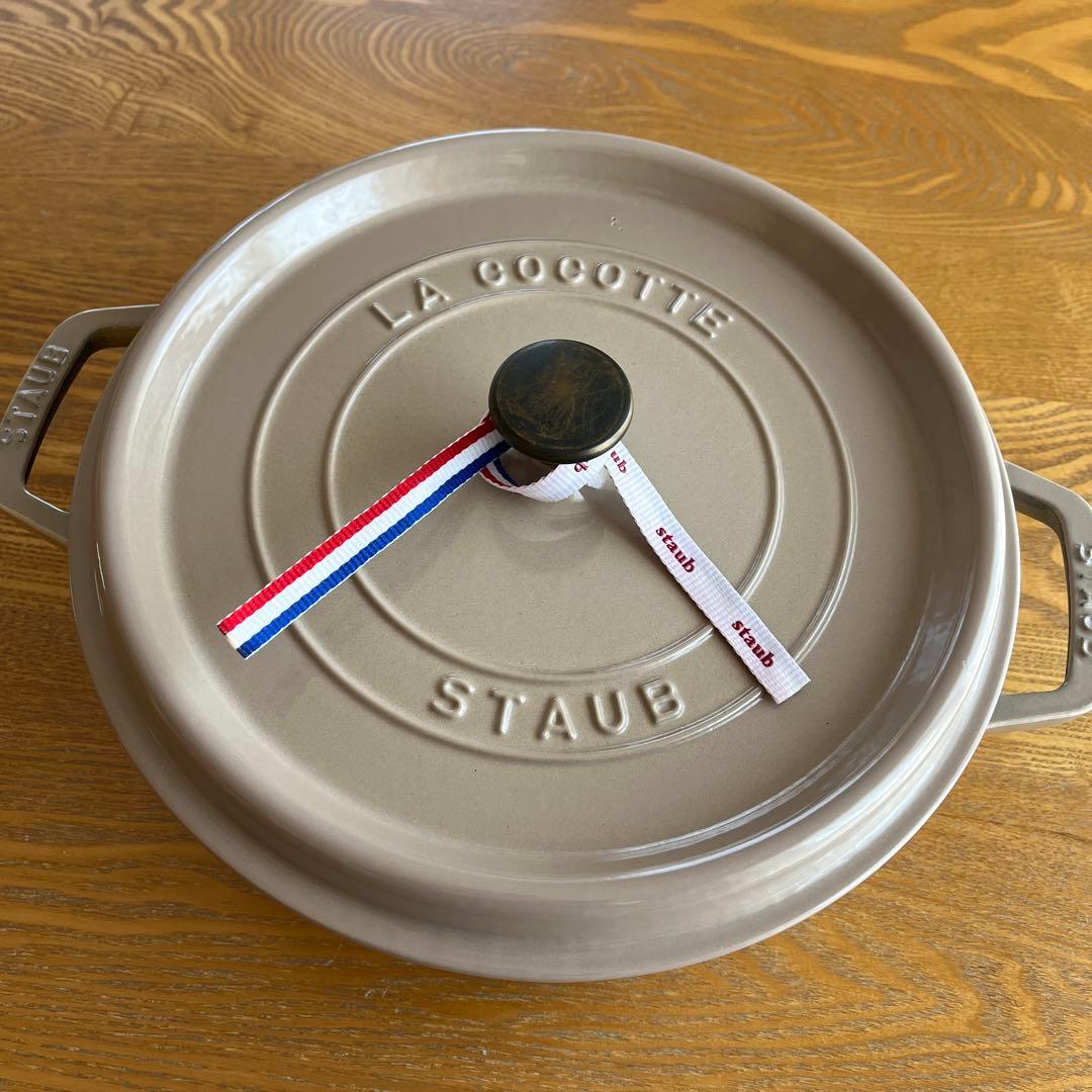 STAUB ストウブ　シャロー　￼ココット　ラウンド　リネン　26cm