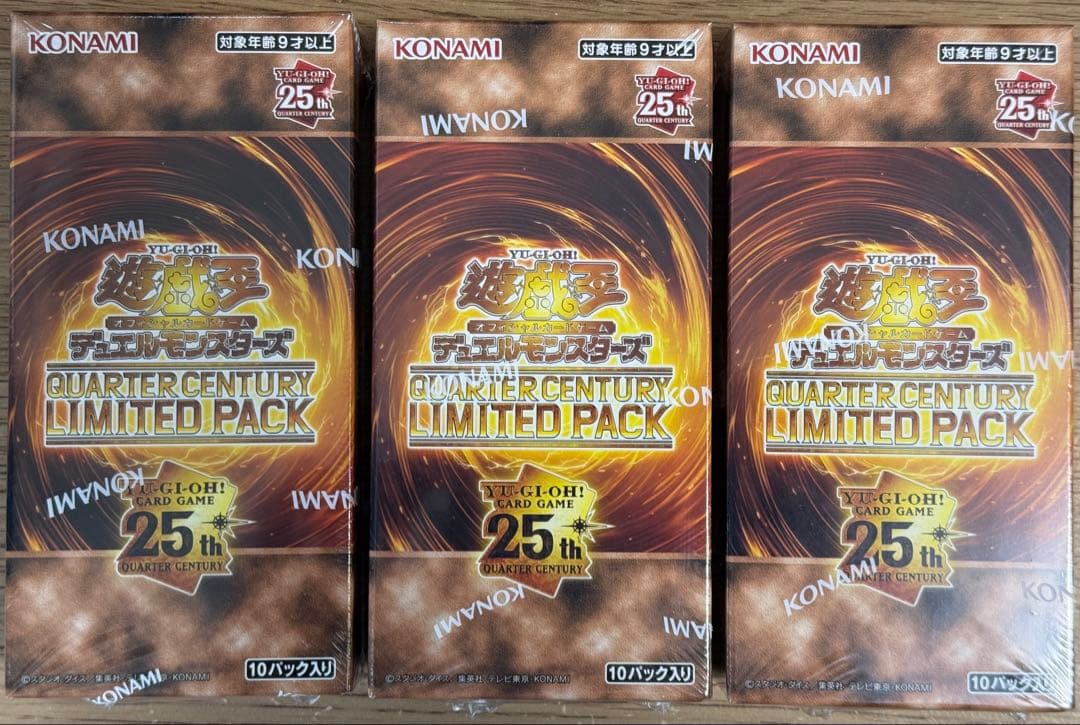 QUARTER CENTURY LIMITED PACK 3箱