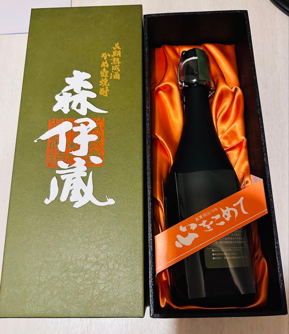 森伊蔵 極上 焼酎 ギフトボックス入り