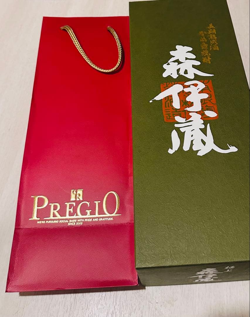森伊蔵 極上 焼酎 ギフトボックス入り
