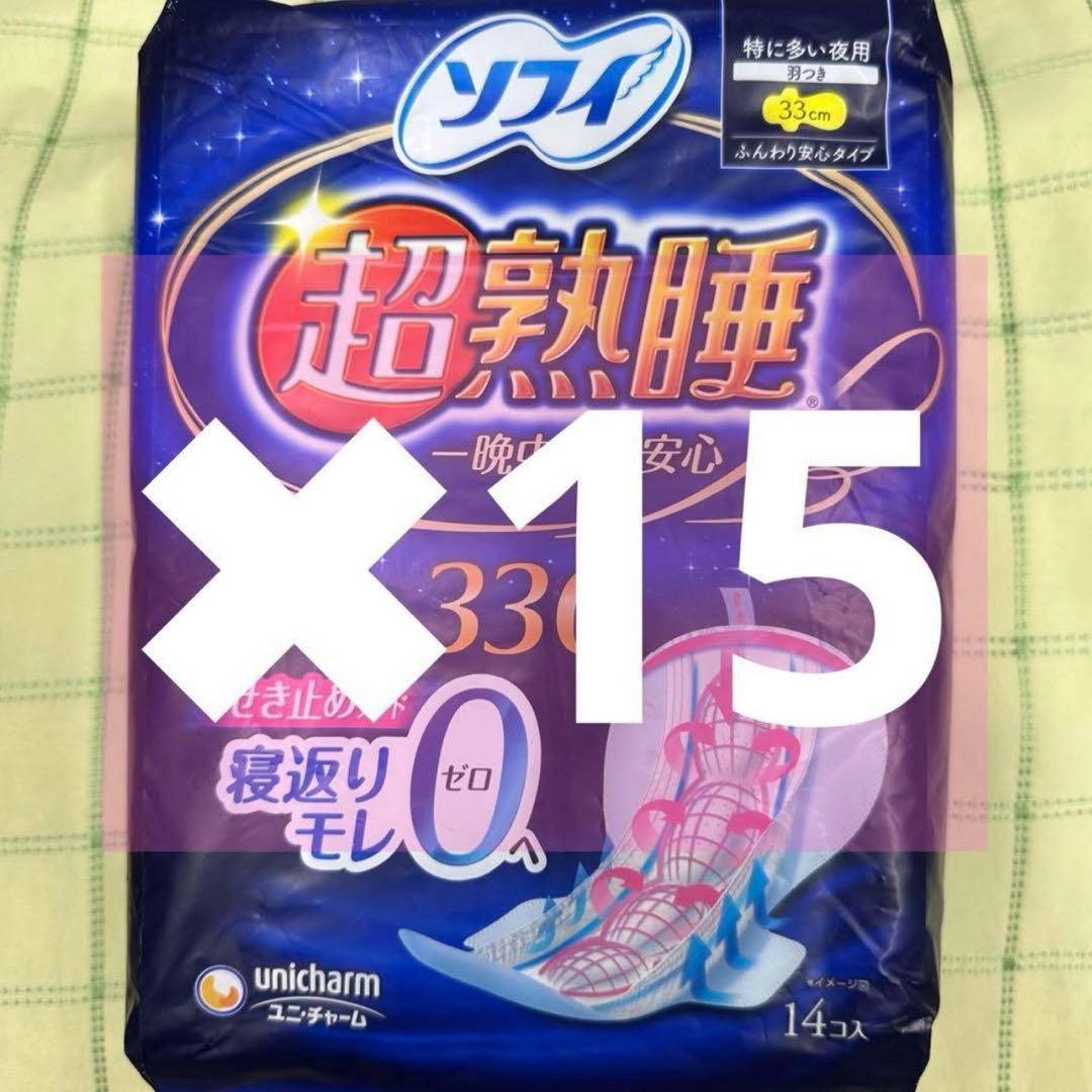 生理用ナプキン　はだおもい　極うすスリム　特に多い夜用　360 (36cm)