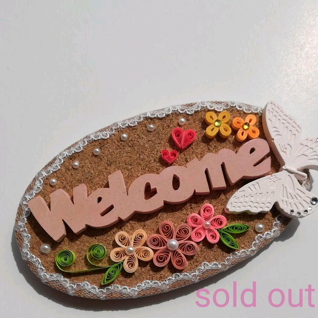 アロマストーンwelcomeボード＊ペーパークイリング