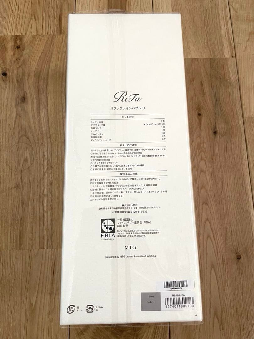 ReFa FINE BUBBLE U シャワーヘッド(シルバー) ※専用商品