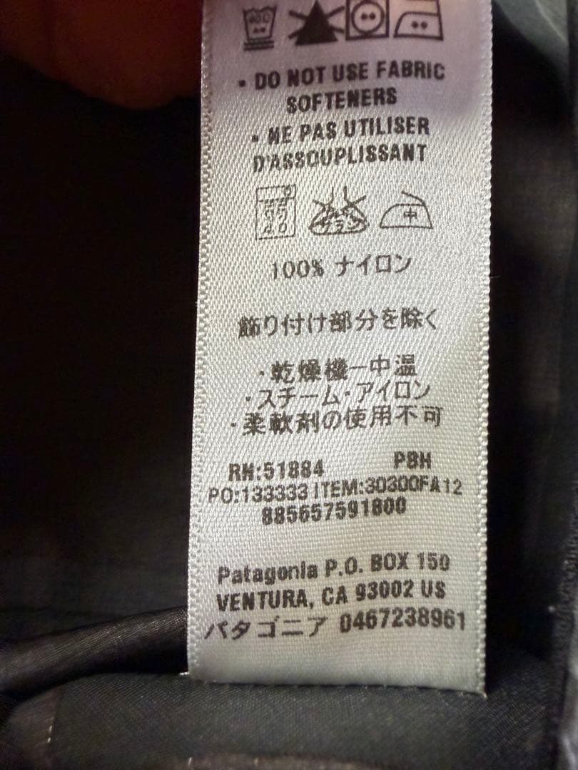 Patagonia PowSlayer Jacket パウスレイヤーゴアテックス