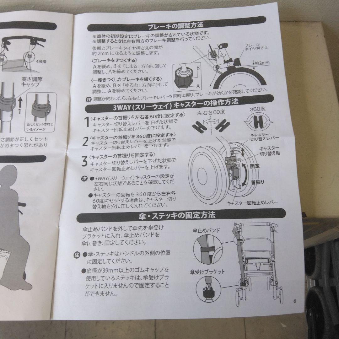 島製作所　シンフォニースリムSP ダマスクピンク　シルバーカー