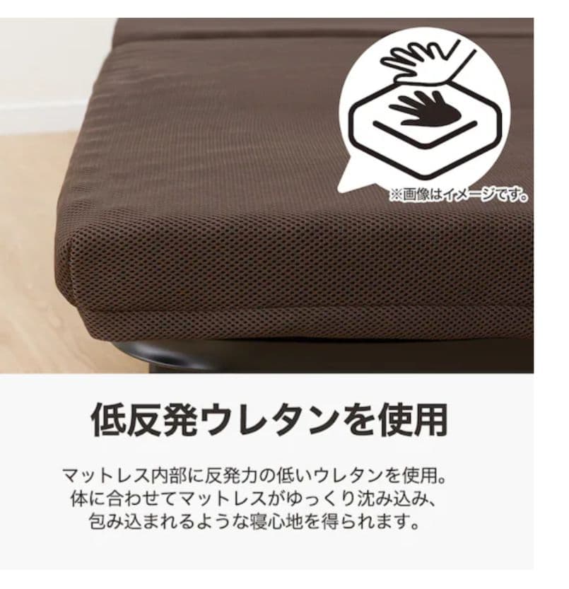 ニトリ　オリタタミベッド　ダブルメッシュ3