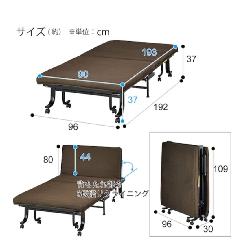 ニトリ　オリタタミベッド　ダブルメッシュ3