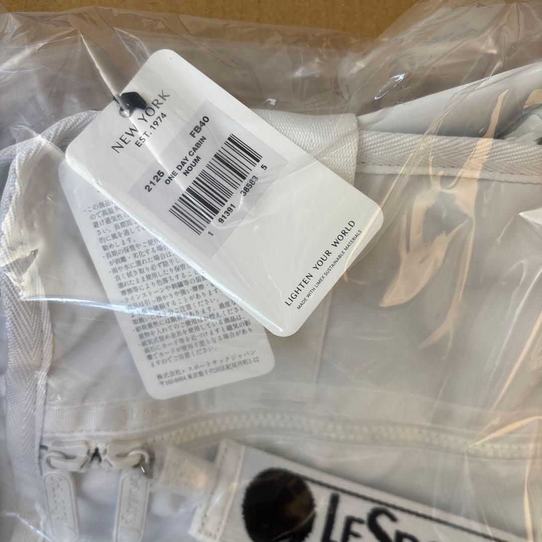 レスポートサック　ひとりっぷ　ONE DAY CABIN ノウム