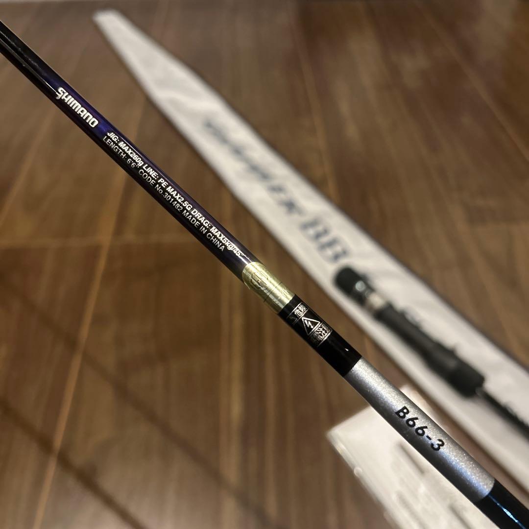 SHIMANO グラップラー BB TYPE slow J B66-3