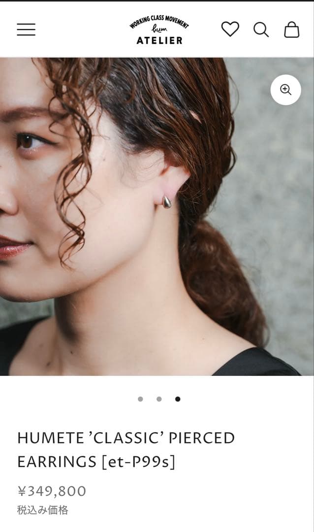 【つれづれ雑貨店さま専用】humハムエタ 18KWG フープピアス