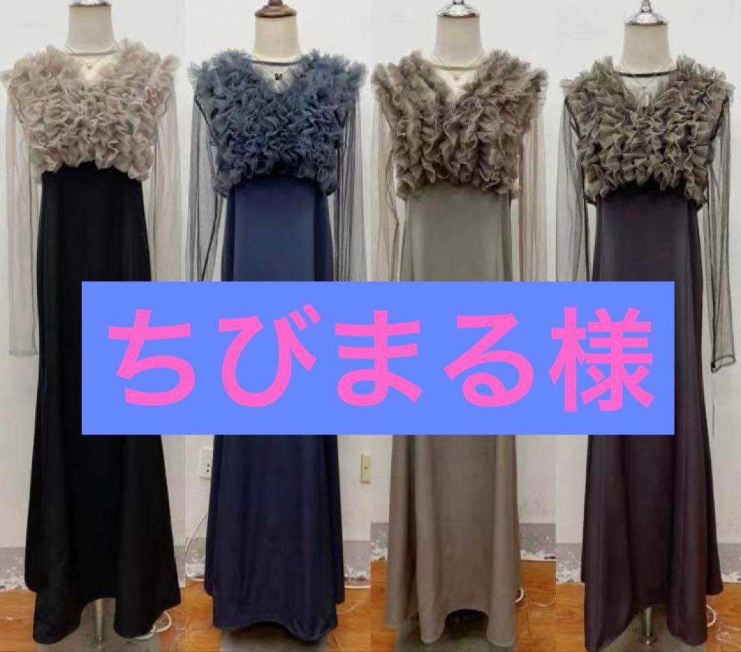 ちびまるページ