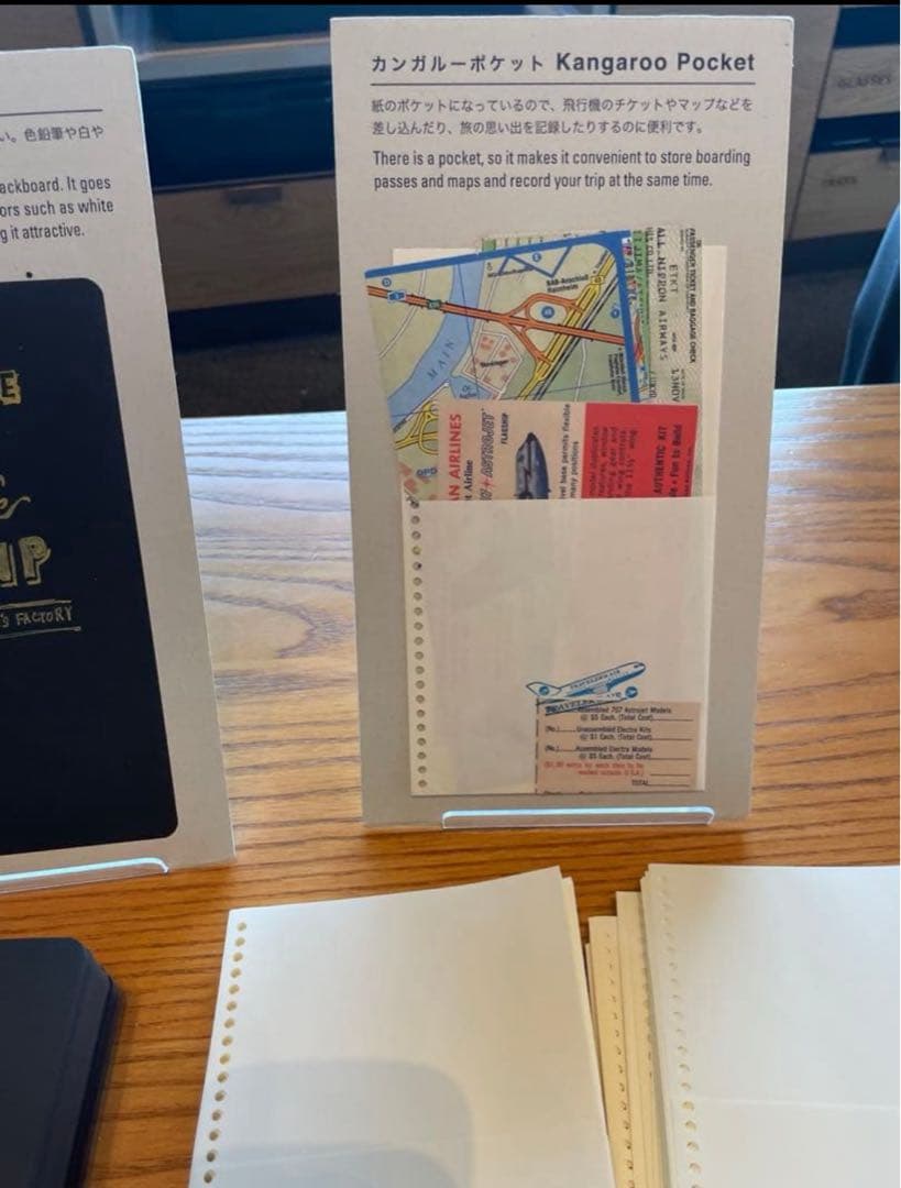 スターバックス リザーブロースタリー トラベラーズカンパニー ノートバイキング