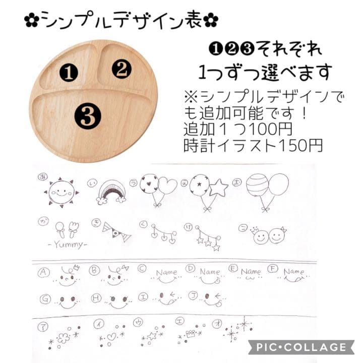 オーダー受付中♡丸型みつ仕切りランチプレート