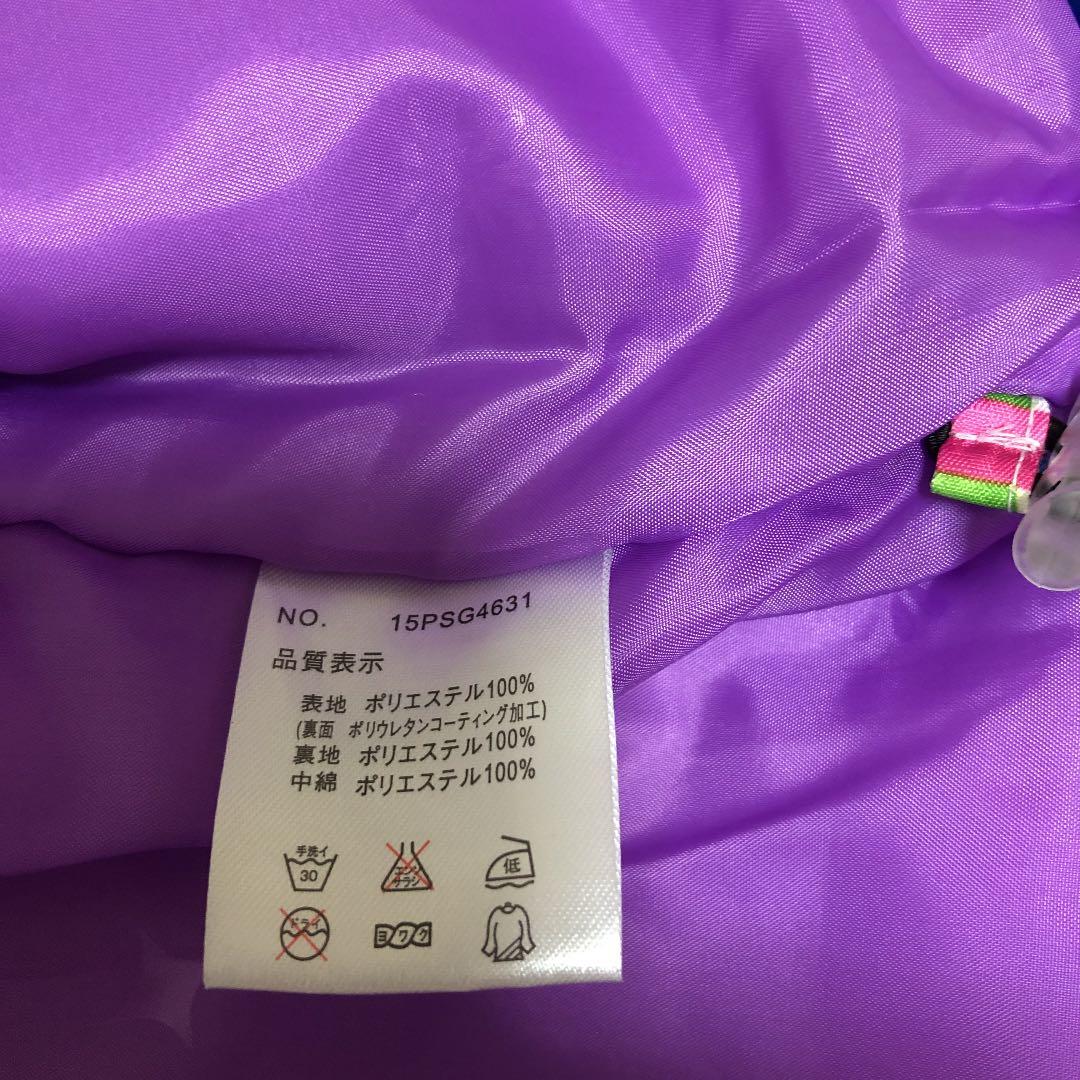 パーソンズ　スキーウェア　150 美品