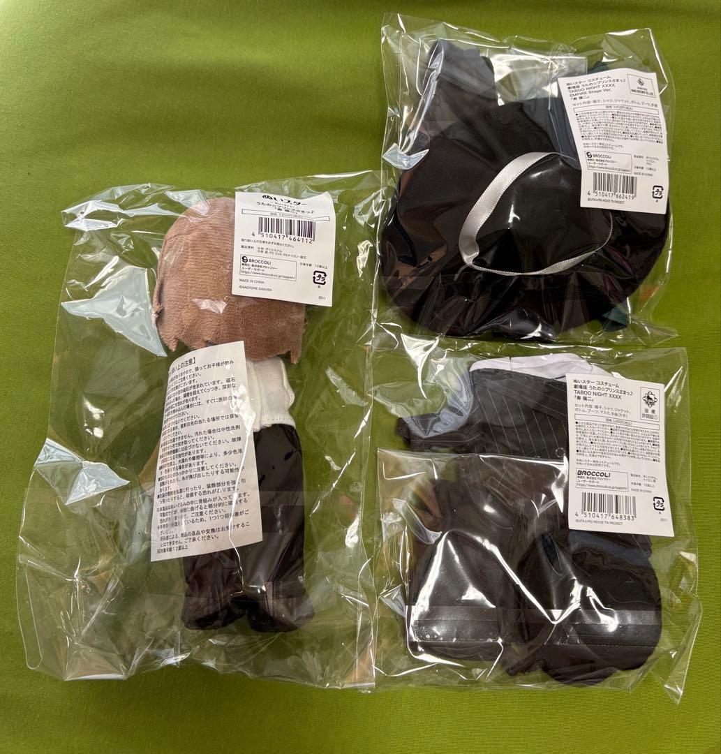 うたプリ ぬいスター コスチューム 寿嶺二 タブナイセット