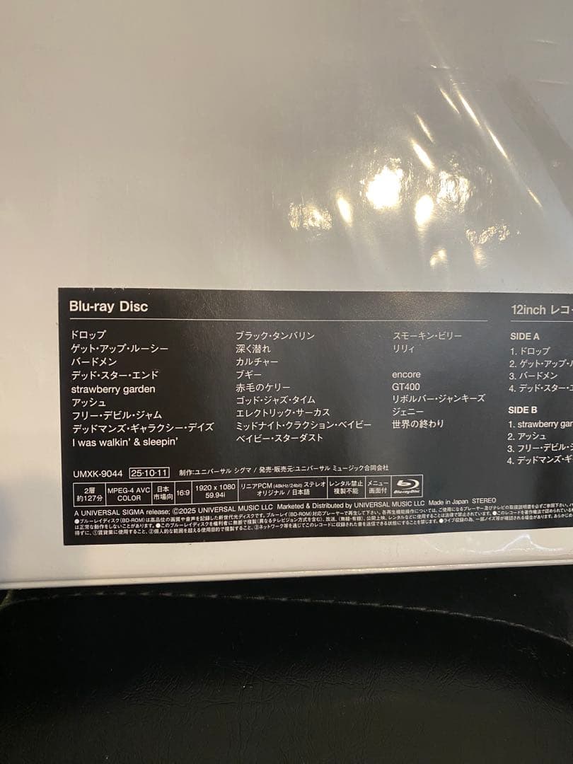 限定生産品ミッシェルガンエレファントレコードBlu-rayセットアナログ盤ライブ