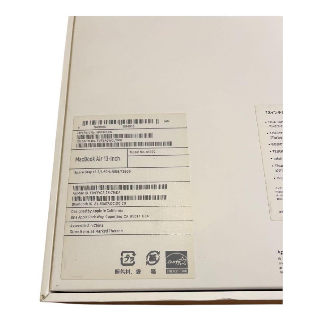 MacBook Air 13インチ スペースグレー