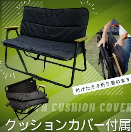 Dalizクッション付き折りたたみアウトドアベンチ