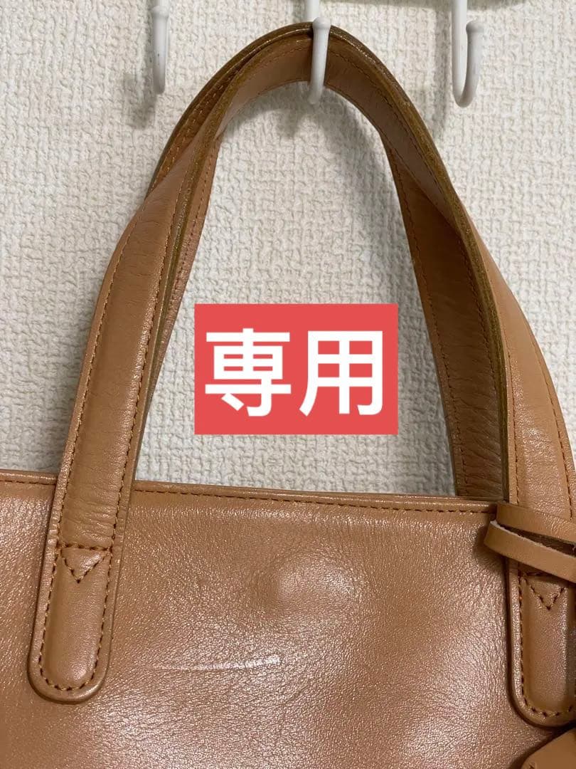 専用希少廃盤品PORTER ポーター MERZ メルツ本革レザー トート バッグ