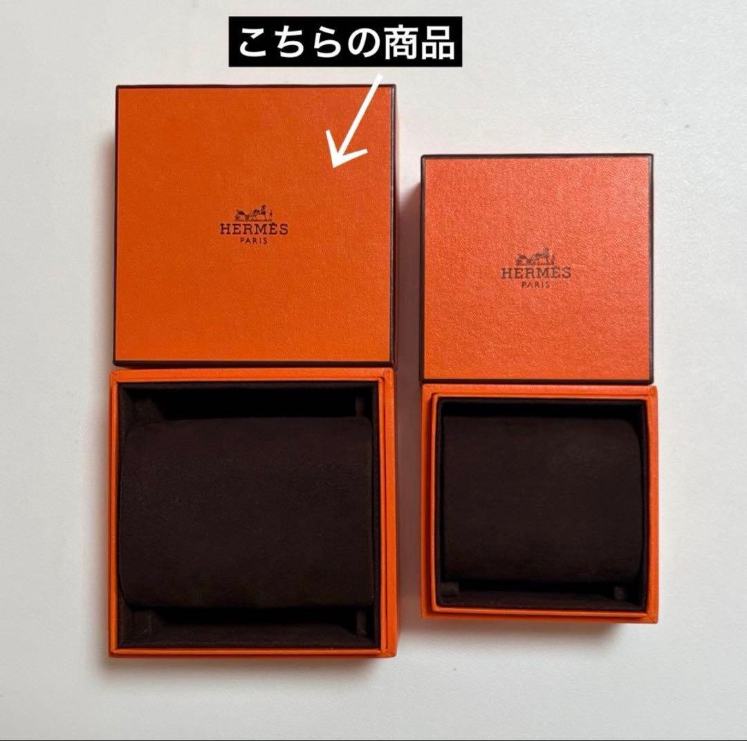 美品　エルメス シェーヌダンクル ブレスレットケース　空箱　現行品　大サイズ