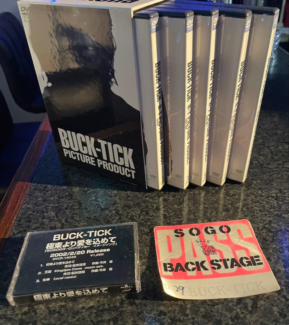 BUCK-TICK B-T～PICTURE PRODUCT DVD-BOX他２点