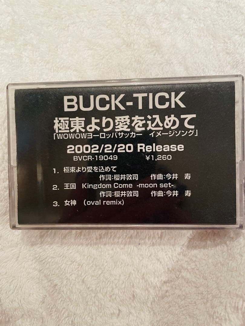 BUCK-TICK B-T～PICTURE PRODUCT DVD-BOX他２点