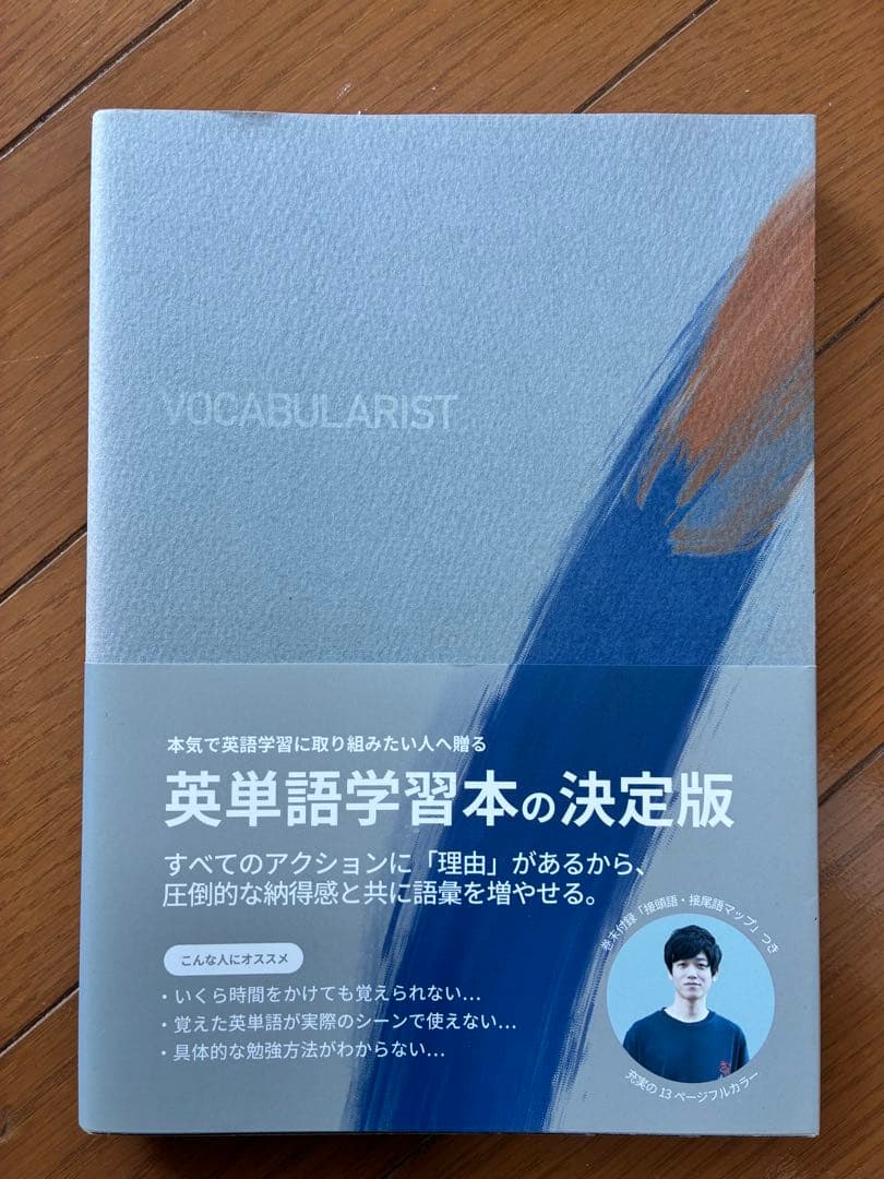 Distinction 6冊セット ★ Atsueigo