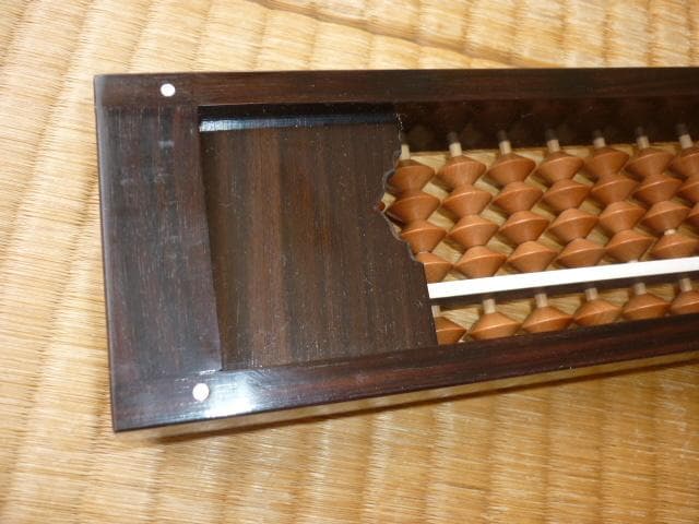 極希少 美品 1980年代◆全長約1.7ｍ長い123桁 雲州そろばん 高級素材