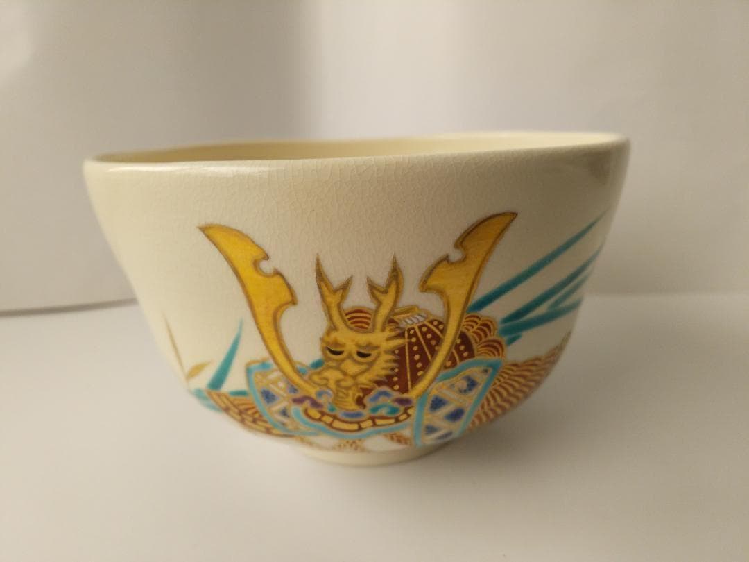 鳴滝窯 橋本城岳 色絵兜文 京焼 茶碗 茶道具 茶器 抹茶碗 共箱 新品 未使用