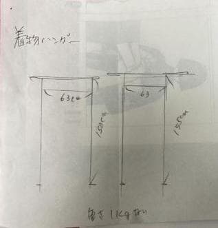引き取り対応可能　和風　ハンガーラック
