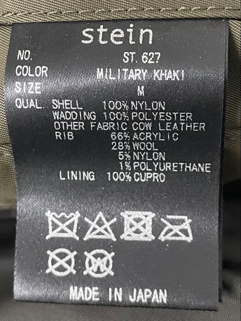 ジャケット・アウター ssstein 23AW OVERSIZED FLIGHT JACKET