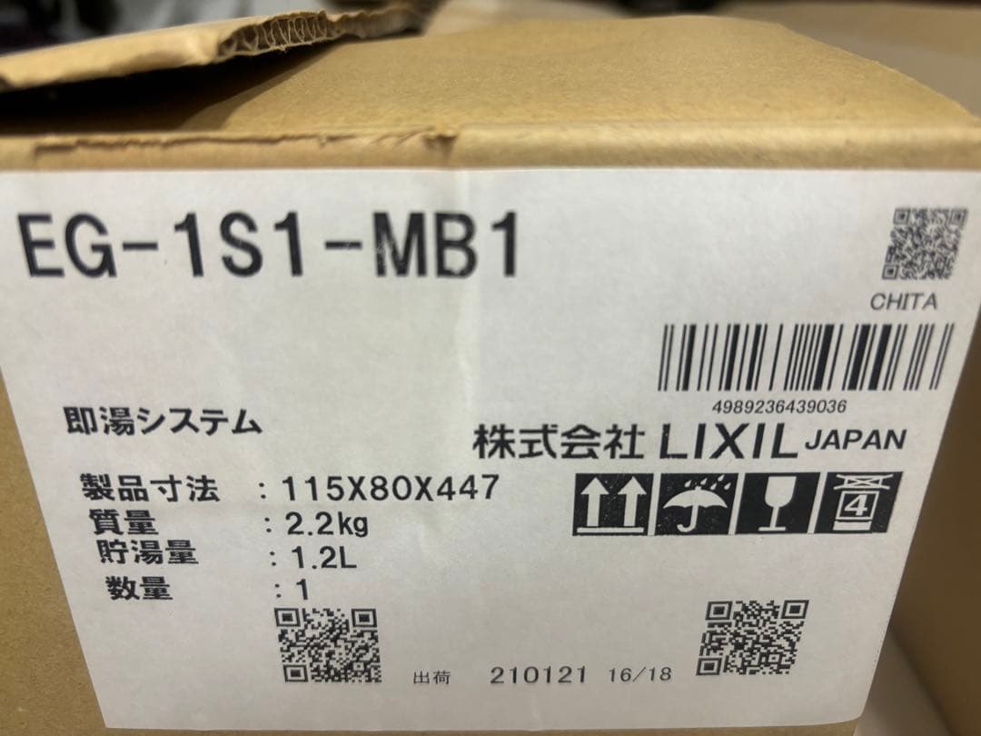 洗面台　別売り部品