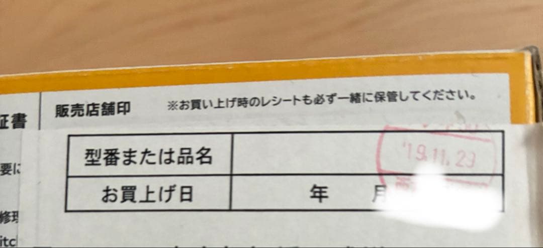 Nintendo Switch Lite イエロー 本体　付属品付き