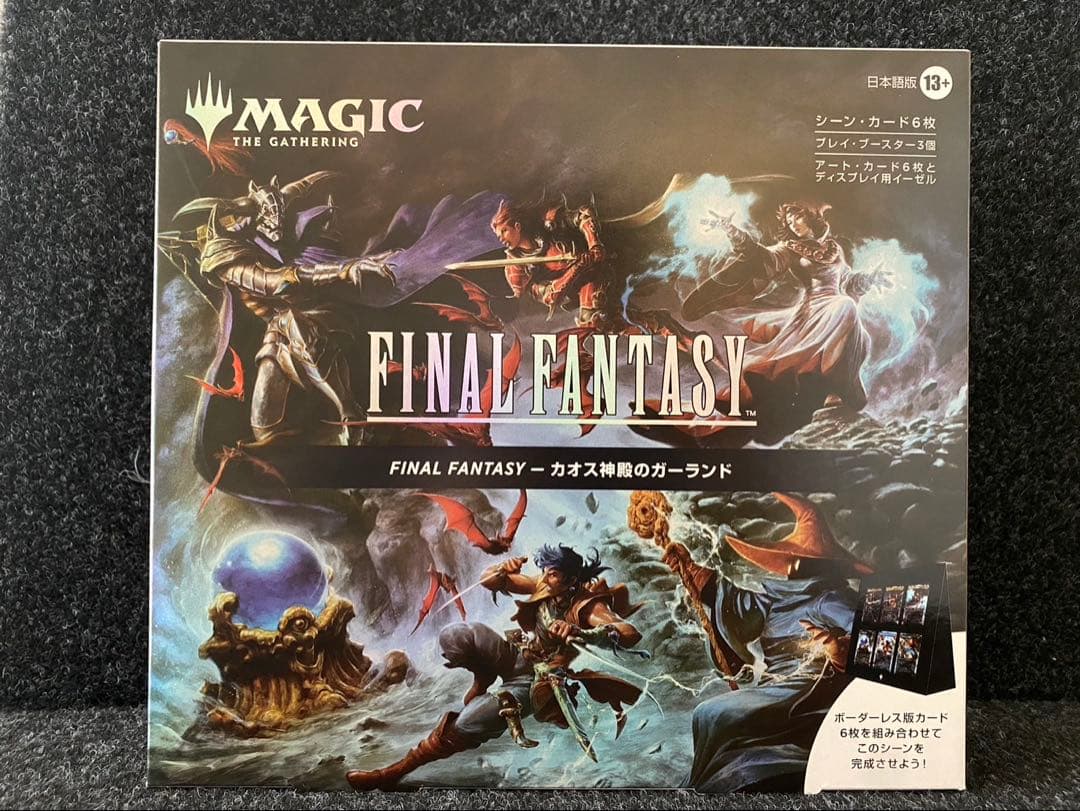 MTG シーンボックス FF1 カオス神殿のガーランド 日本語版