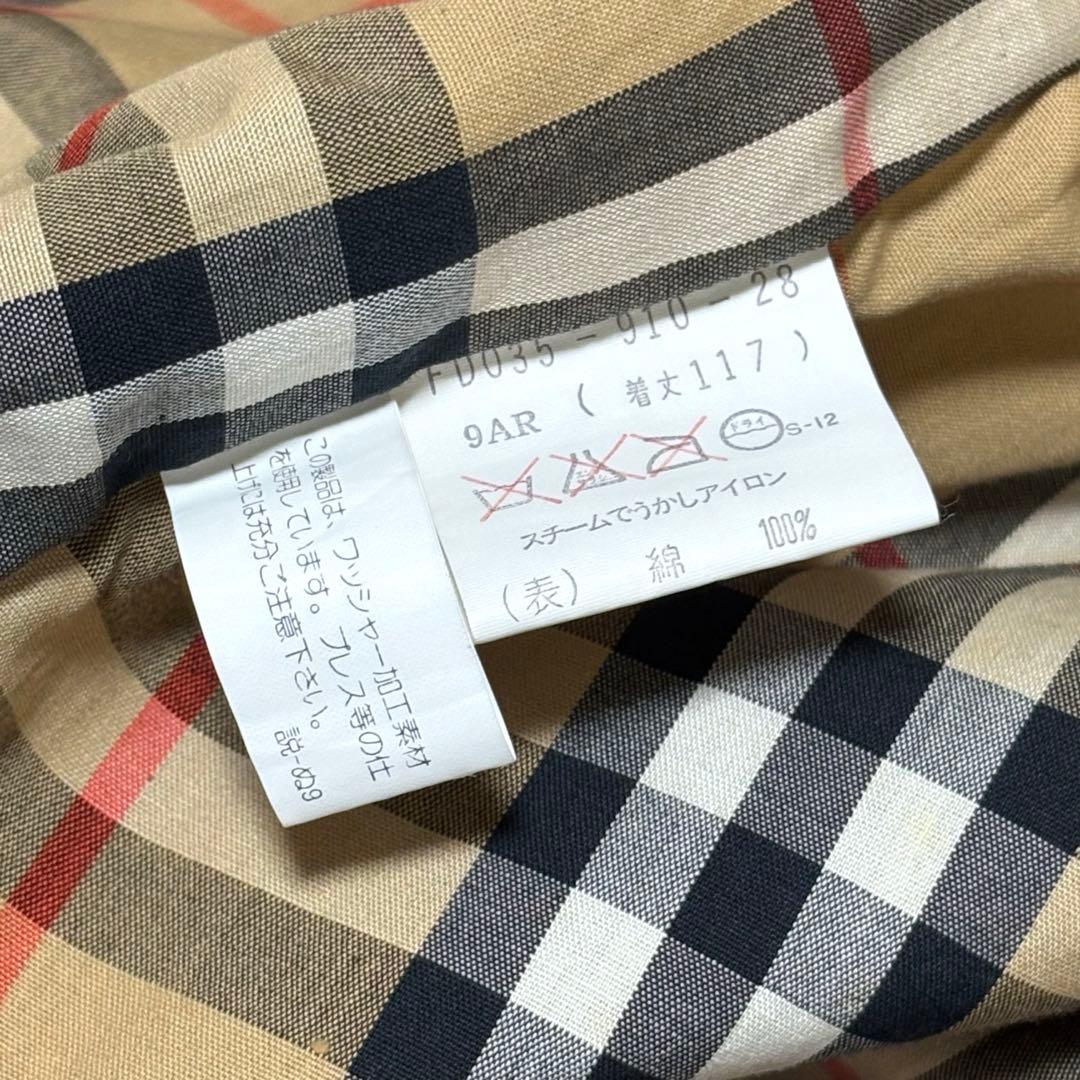 極美品 BURBERRYS バーバリー トレンチコート ノバチェック ベルト付
