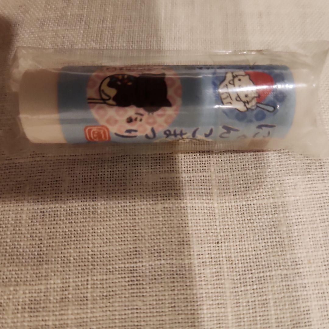 サンエックス　ペン　消しゴム　まとめ売り　みかんぼうや　こげぱん