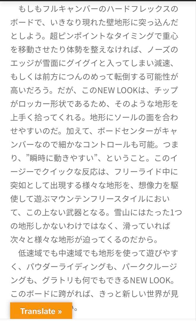 女性、グラトリに最適‼︎BOUNDの板とビンディング、ブーツのセット