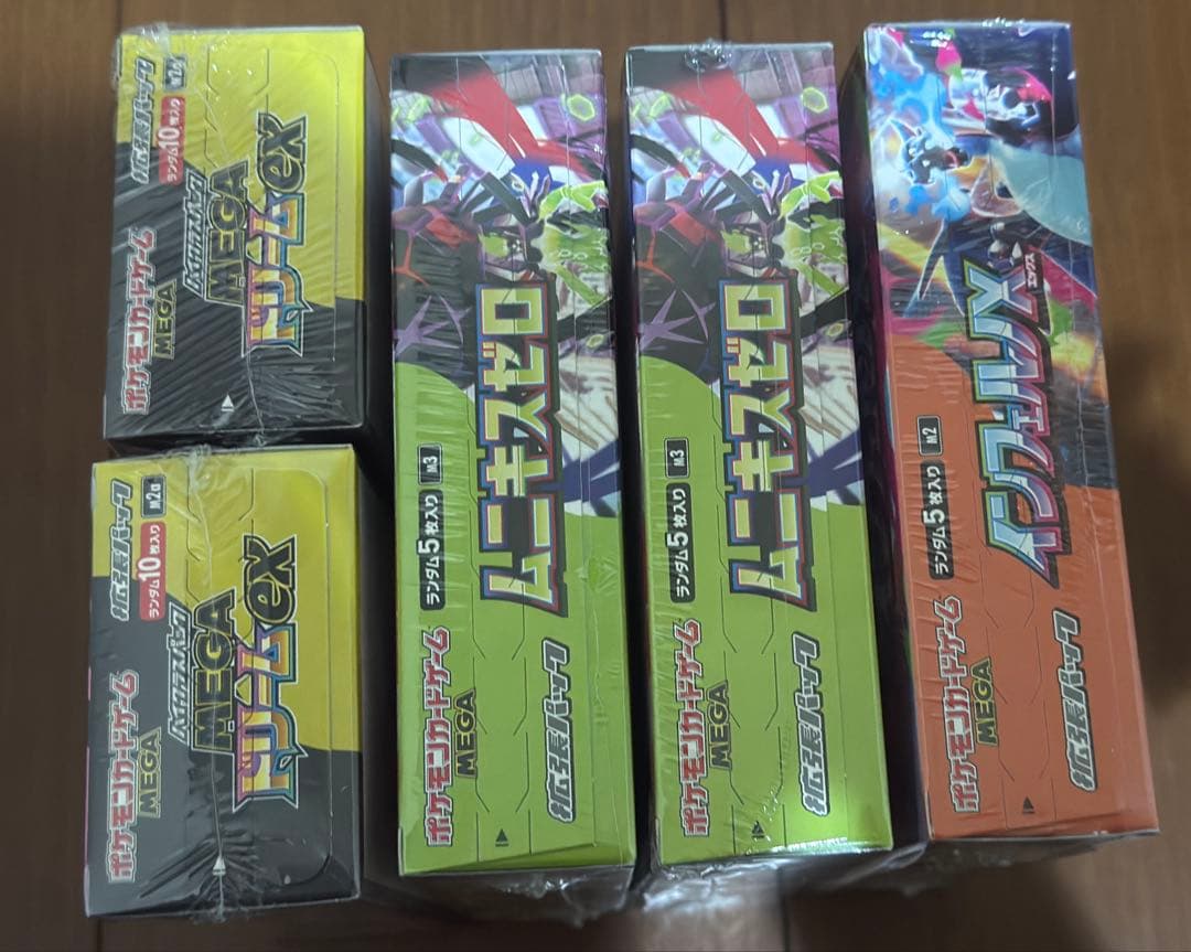 【シュリンク付】MEGAドリームex・インフェルノX ・ムニキスゼロ まとめ売り